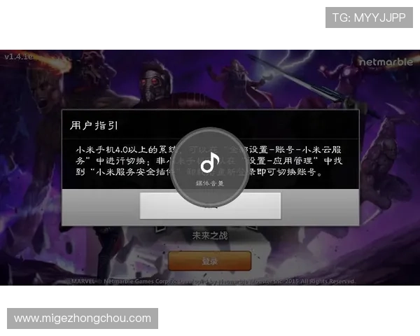 揭秘ag视讯大神的成功秘诀，学习他们的操作技巧实现游戏突破