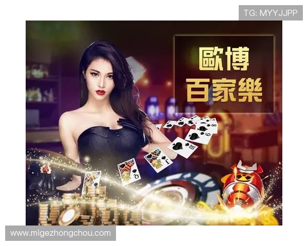 欧博abg集团娱乐平台：全面解析其优质服务与用户体验提升策略