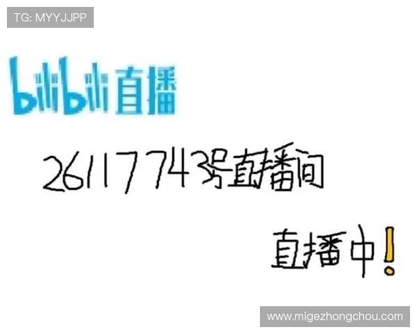 全讯直播线上娱乐打造最具人气的直播社区,汇聚众多娱乐爱好者共同分享精彩瞬间