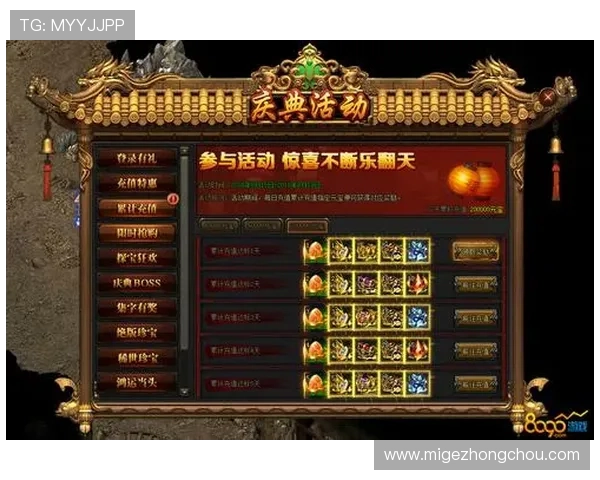 乐鱼游戏下载App最新优惠活动，丰富礼包助你轻松赢取游戏奖励