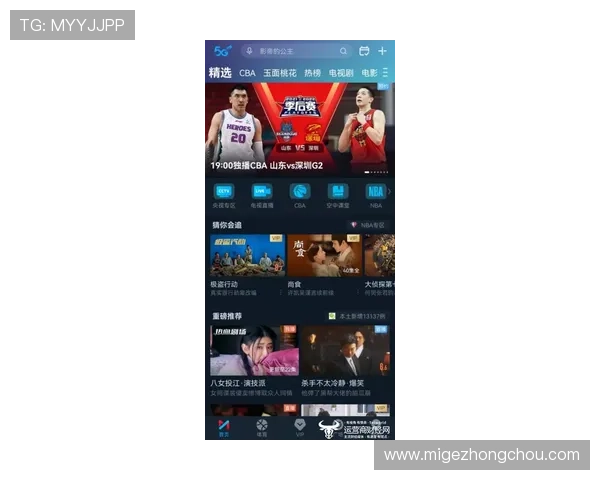 欧宝娱乐移动端游戏体验优化让你随时随地畅享精彩娱乐