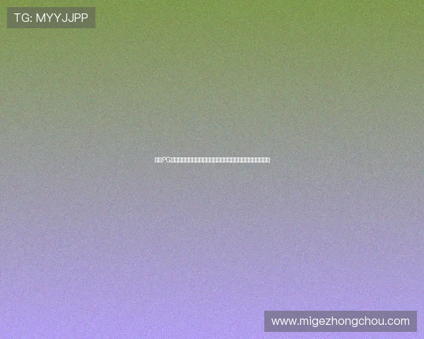 选择PG娱乐登陆平台享受安全稳定的世界杯投注与赛事资讯一站式服务